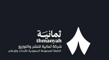 تحديث التردد.. استقبال قناة ثمانية الرياضية عبر قمري نايل سات وعرب سات